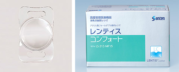 レンティスコンフォート
